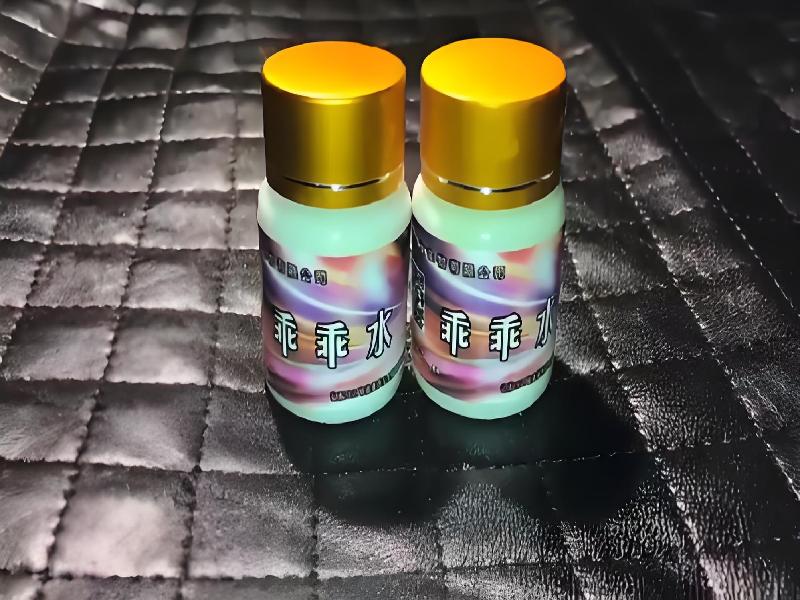 催听迷用品7973-BR型号